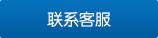 (li��n)ϵ�ͷ�