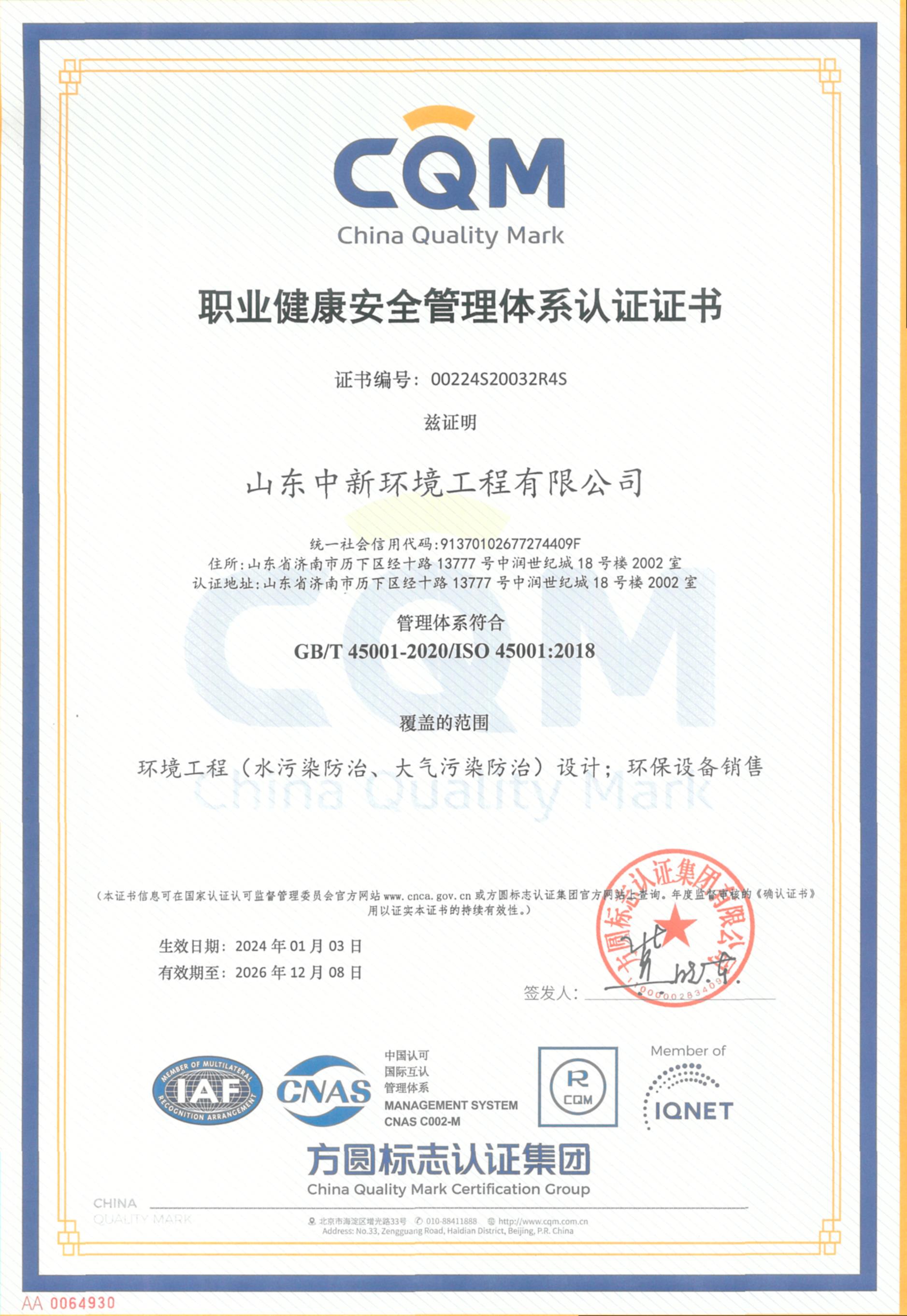 �I(y��)������ȫ�����wϵ�J(r��n)�C�C��
